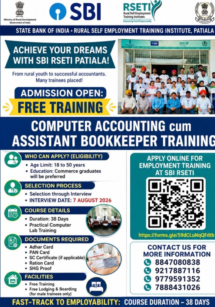 Free Computer Accounting & Assistant Bookkeeper Training by SBI RSETI Patiala